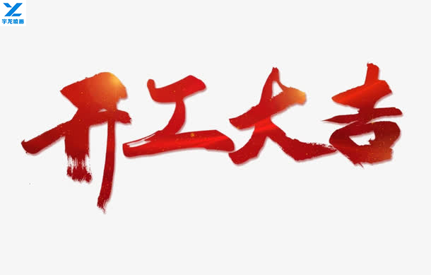 西安噴畫工廠 西安噴畫工廠