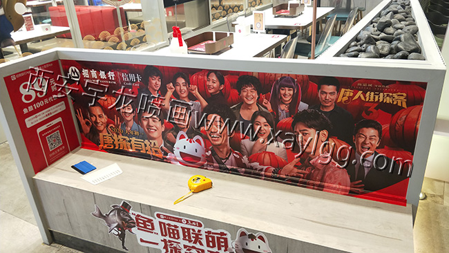 西安車貼制作 西安車貼制作